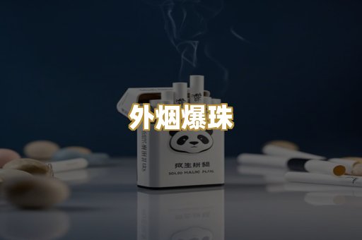 福建云霄